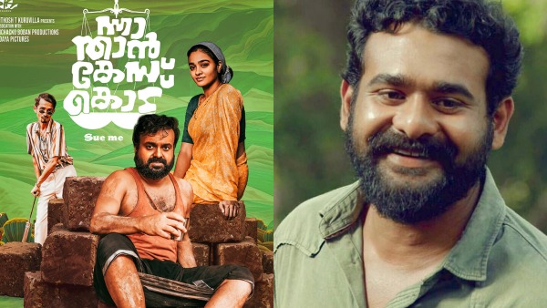 അപകടത്തിന് ശേഷം കുറ്റബോധമായിരുന്നു