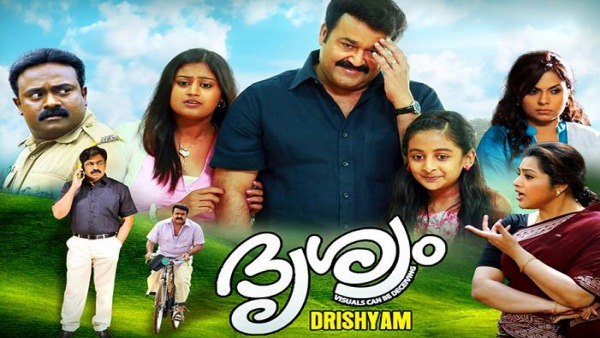 ദൃശ്യത്തിന്റെ കഥ ആദ്യം കേട്ടത് ഞാൻ 