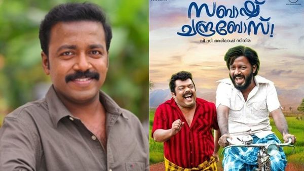 ചിത്രത്തിന് വ്യാപകമായ ഡീഗ്രേഡിങ് നടക്കുന്നു എന്ന ആരോപണവുമായി രംഗത്തെത്തിയിരിക്കുകയാണ് നടൻ വിഷണു ഉണ്ണികൃഷ്ണൻ