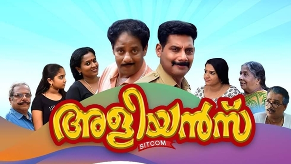 തിങ്കള്‍ മുതല്‍ വ്യാഴം വരെയേ യൂട്യൂബില്‍ അളിയന്‍സ് അപ്ലോഡ് ചെയ്യുന്നുള്ളൂ