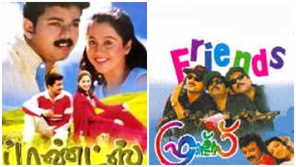 നിങ്ങളുടെ സിനിമകളൊക്കെ ഭയങ്കര ഇഷ്ടമാണെന്ന് വിജയ്