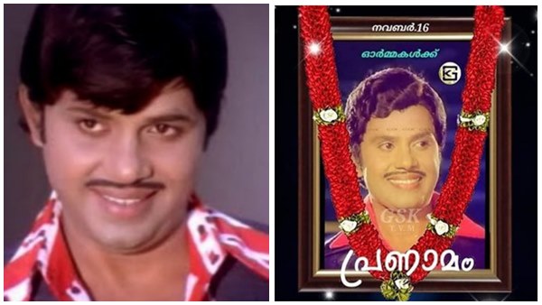 ജയനെ മറ്റുള്ള നടന്മാര്‍ ചേര്‍ന്ന് കൊന്നതാണെന്നൊക്കെയുള്ള കഥകളിറങ്ങി