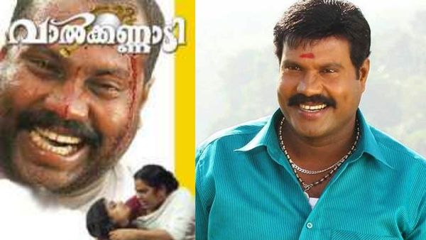 പഴയ കൂട്ടുകാരെ