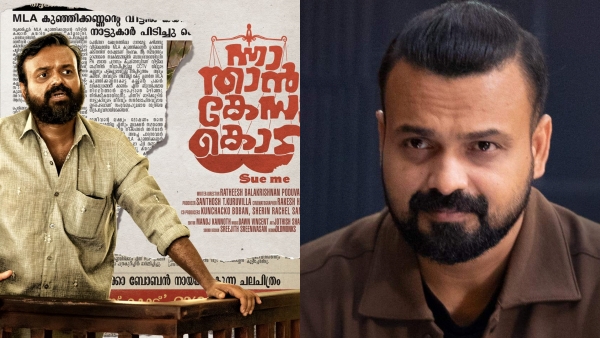 ചില സിനിമകൾ കാരണം നല്ല കാര്യങ്ങൾ സംഭവിക്കും