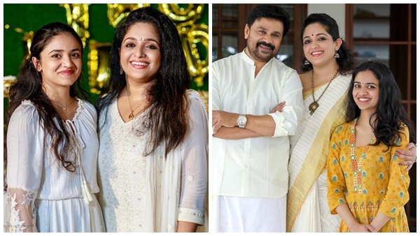 നമിതയെ ആശംസിച്ച മീനാക്ഷി കാവ്യ മാധവനെ വിഷ് ചെയ്തില്ല