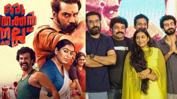 തെക്കൻ തല്ലു കേസ് എന്ന ചിത്രത്തിൽ ബിജു മേനോൻ, റോഷൻ മാത്യു, നിമിഷ സജയൻ