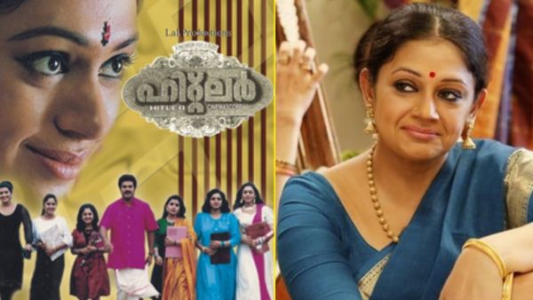 ഹിറ്റ്ലറിന്റെ കഥ പറയാൻ ശോഭനയുടെ അടുത്ത് ചെന്നു