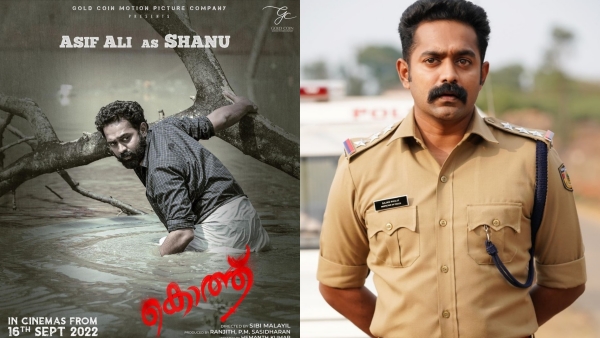 ആസിഫ് അലിയെ കുറിച്ച് 