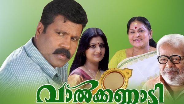 വില്ലൻ വേഷം ചെയ്യാൻ ഒരാളെ നോക്കിക്കൊണ്ട് ഇരിക്കുകയായിരുന്നു അങ്ങനെയാണ് അനിൽ മുരളിയെ തന്നെ ചെയ്യിക്കാം