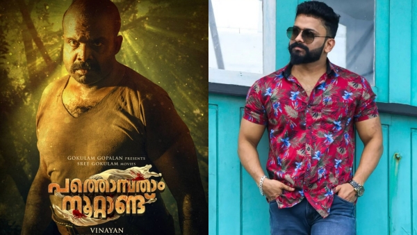 കായംകുളം കൊച്ചുണ്ണിയെ മോശക്കാരനാക്കിയതിനെ കുറിച്ച് വിനയൻ