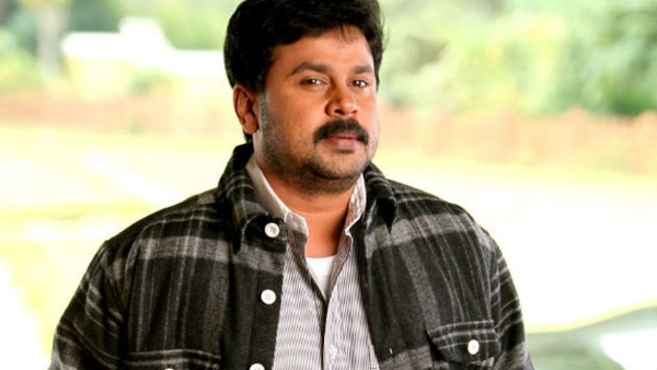 ഒളിച്ചോട്ടം ചരിത്രാക്കിയ ആളാണ് ഞാനെന്ന് നടൻ ദിലീപ്