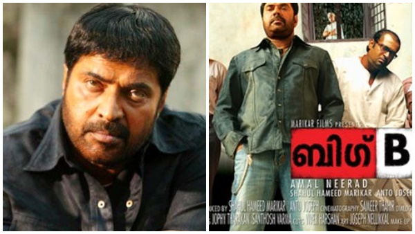 'ബി​ഗ് ബിയൊക്കെ അന്ന് വലിയ പരാജയം ആയി'