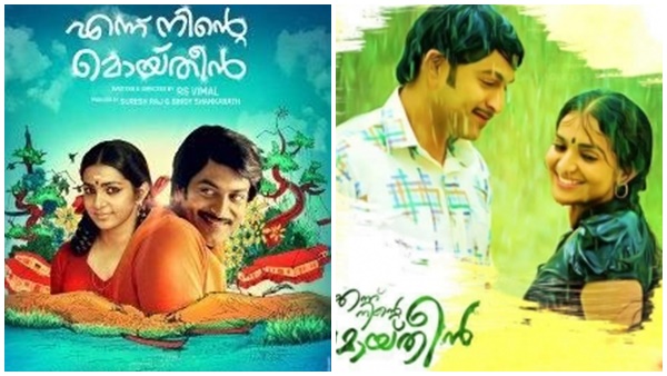 'പടച്ച പെണ്ണേ എന്ന പാട്ട് ​ഗോപിയേക്കാൾ കൂടുതൽ ഞാനായിരിക്കും ചിലപ്പോൾ പാടിയത്'