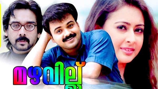  'പണി ആയോ എന്ന് ഞാൻ വിചാരിച്ചു'