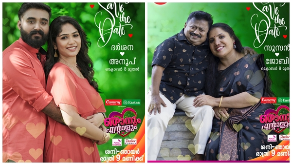 എന്റെ ഡാന്‍സ് കണ്ട് ആരോ വെടി വെച്ചതാണെന്ന് വിചാരിച്ചെന്ന് ദിലീപ് 