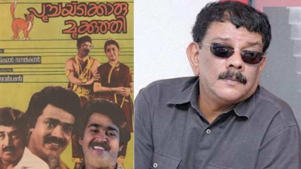 ഇന്നത്തെ കാലത്ത് ആണെങ്കിൽ ഈ പരിപാടി ഒന്നും നടക്കില്ല
