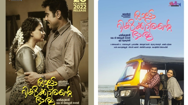  ഷൂട്ട് തുടങ്ങുമ്പോഴേക്കും സുരാജ് ഒരുപാട് വിജയങ്ങൾ നേടി തിരക്കുള്ള നടനായി