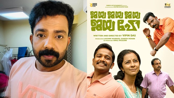 വര്‍ഷങ്ങള്‍ക്ക് ശേഷം