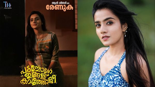 നായികാ വേഷത്തിലാണ് ആൻ ശീതൾ എത്തുന്നത്