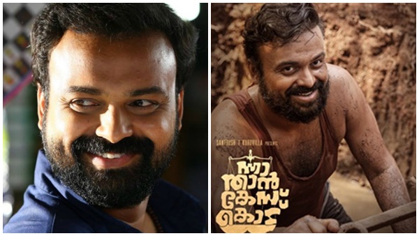 ചിത്രത്തിന് മികച്ച പ്രേക്ഷക പ്രതികരണം ആണ് ലഭിച്ചത്