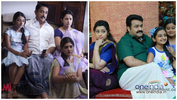 പിന്നീടാണ് എനിക്ക് മനസ്സിലായത്