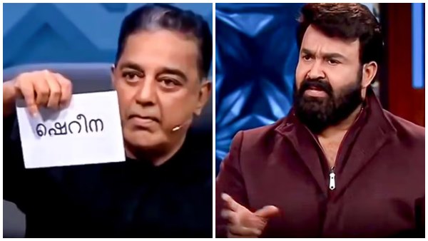 കമൽ ഹാസന്റെയും മോഹൻലാലിന്റെയും പ്രതികരണം 