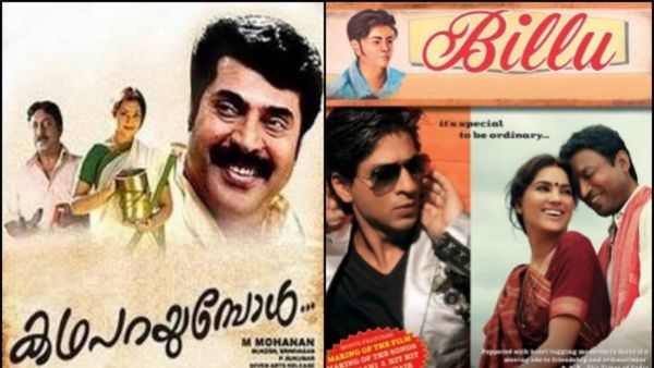 ഏകദേശം 130 ദിവസത്തോളം തിയേറ്ററുകളിൽ വിജയകരമായി പ്രദർശനം നടത്തി