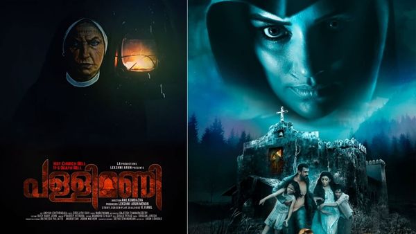 15 വർഷങ്ങൾക്ക് ശേഷം ഇപ്പോൾ വീണ്ടും സിനിമയിലേക്ക് തിരിച്ചുവരുകയാണ് നിത്യ