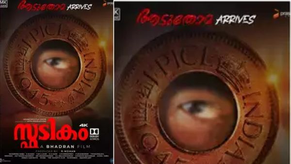 സ്ഫടികത്തിൽ വമ്പൻ താരനിരയാണ് അണിനിരന്നത്