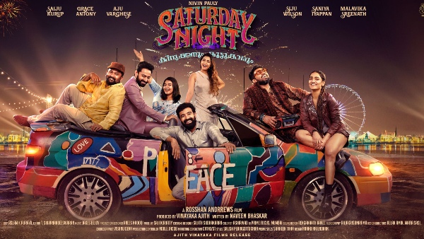 സിനിമയ്ക്ക് സമ്മിശ്ര പ്രതികരണം ആണ് ലഭിക്കുന്നത്