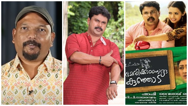 കാണാതായ സഹോദരനെന്ന പേരിൽ ബിജു മേനോന്റെ കഥാപാത്രം തിരിച്ചു വരുന്നതും പിന്നീട് ഉണ്ടാവുന്ന സംഭവ വികാസങ്ങളുമാണ് സിനിമയുടെ ഇതിവൃത്തം