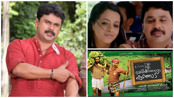 ഈ രം​ഗത്തിൽ വണ്ടി സ്കി‍‍ഡ് ആയിപ്പോവുന്നുണ്ട്