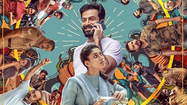 ഈഗോ വിജയിക്കും