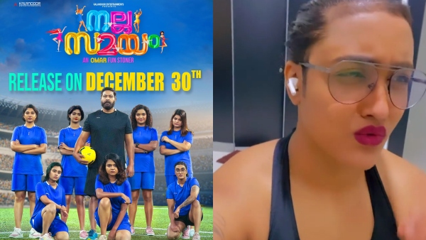 ഒമർ ലുലുവിന്റെ നല്ല സമയത്തിൽ ജാസ്മിൻ ചെയ്യുന്നത് പ്രധാന കഥാപാത്രം?