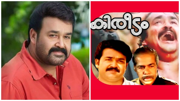 അതിന് ശേഷം വന്ന സിനിമകൾ ഓക്കെ എന്നേ പറയാൻ പറ്റുമായിരുന്നുള്ളൂ