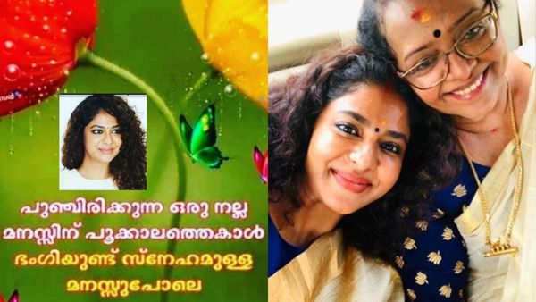 ഇൻസ്റ്റാഗ്രാം പേജിലൂടെ പങ്കുവച്ച ആശംസ ശ്രദ്ധനേടുകയാണ്