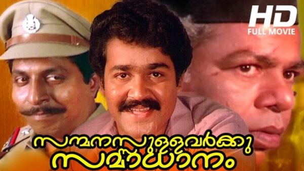 അച്ഛൻ ബസ് വാങ്ങി പൊളിഞ്ഞ് വീട് ജപ്‌തി ചെയ്യുന്ന സമയത്ത് 