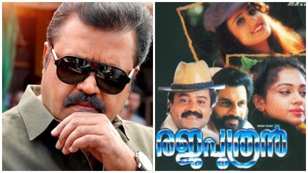 പക്ഷെ സിനിമയിൽ നിങ്ങൾ ഉണ്ടാവില്ല എന്ന് പറഞ്ഞു