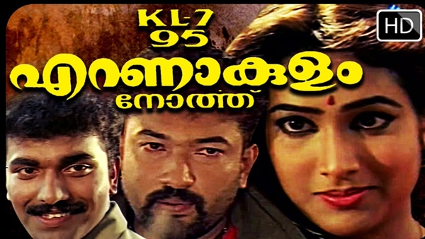 മിമിക്രി താരങ്ങള്‍ തന്നെയാണ് അതില്‍ മെയിനായിട്ടുള്ളത്