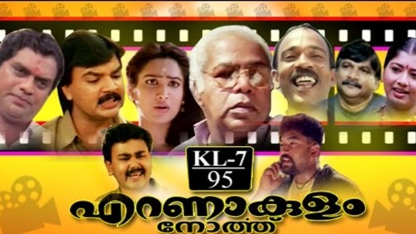  നിര്‍മാതാവ് 25 ലക്ഷമാണ് സിനിമയുടെ ബജറ്റ് ഇട്ടത്. പക്ഷേ പതിനെട്ട് ലക്ഷം കൊണ്ട് പടം തീര്‍ന്നു