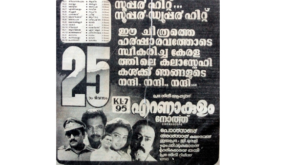 തുടക്കത്തില്‍ അഡ്വാന്‍സ് മാത്രമേ നമ്മള്‍ വാങ്ങുകയുള്ളു