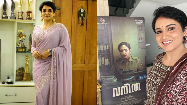 ഞാൻ പേടിച്ചു പോയി