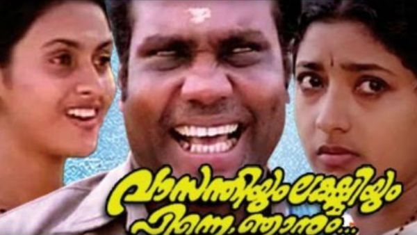 ബുദ്ധിജീവികൾ പറഞ്ഞു അത് മിമിക്രിയാണെന്ന്