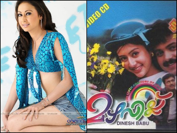 വിവാഹ ശേഷം 