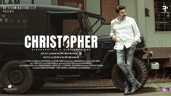  വില്ലനെക്കുറി