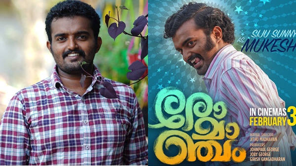 രണ്ടാം ഭാഗത്തില്‍