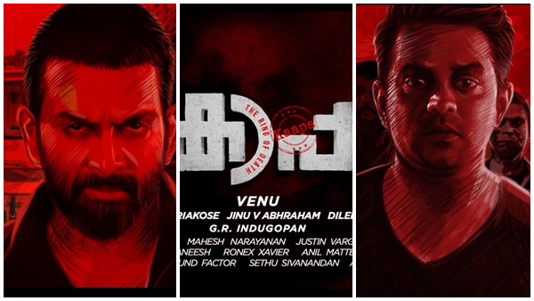 സിനിമയിലെ പല രം​ഗങ്ങളും സീരിയലിനോട് പ്രേക്ഷകർ താരതമ്യം ചെയ്തു