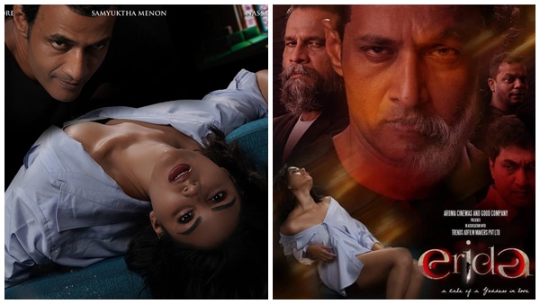 Samyuktha Menon In Erida