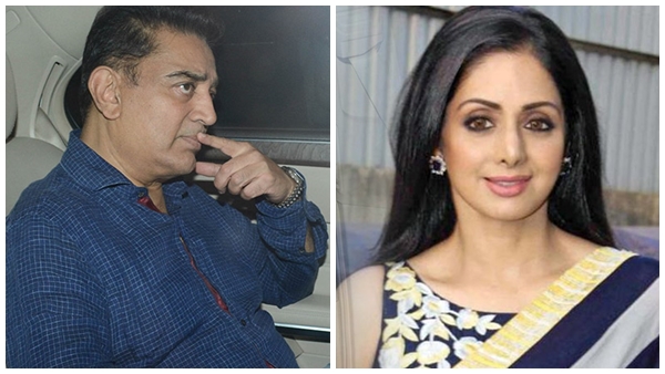 മകളെ കമല് ഹാസനെ കൊണ്ട് വിവാഹം കഴിപ്പിക്കണമെന്ന് ആഗ്രഹിച്ച ശ്രീദേവിയുടെ അമ്മ