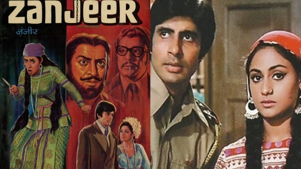 ആംഗ്രി യങ് മാന്‍